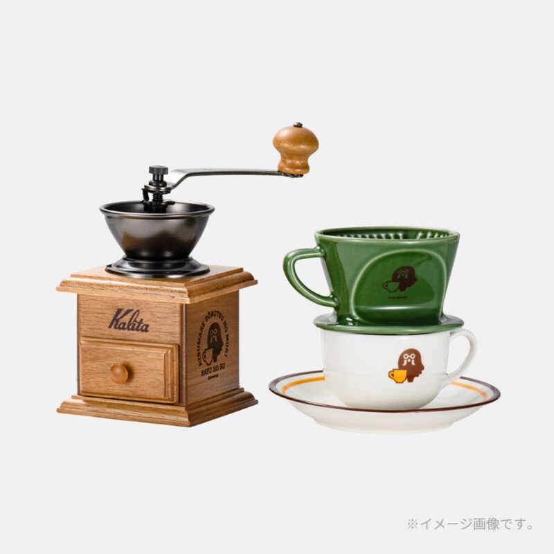 グッズ】あつ森 喫茶ハトの巣 カップ&ソーサー、コーヒーミル